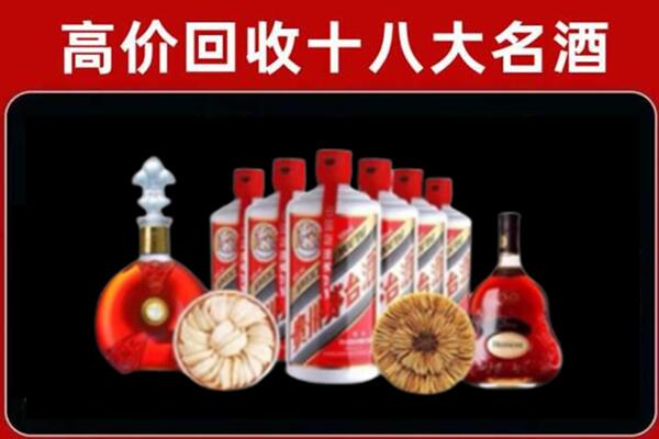 茶陵县回收烟酒店