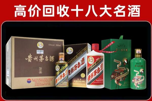 茶陵县回收铁盖茅台酒