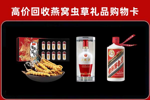 茶陵县回收烟酒哪家好