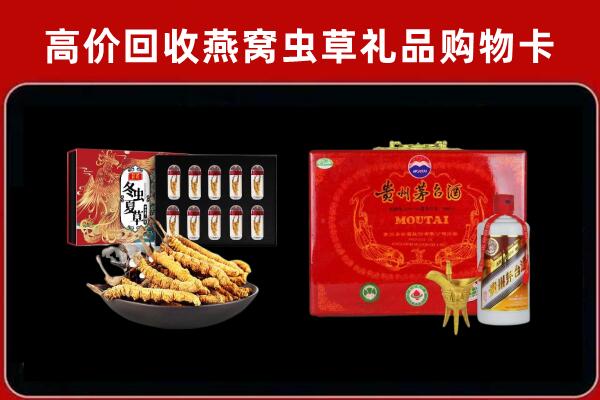 茶陵县回收15年茅台酒